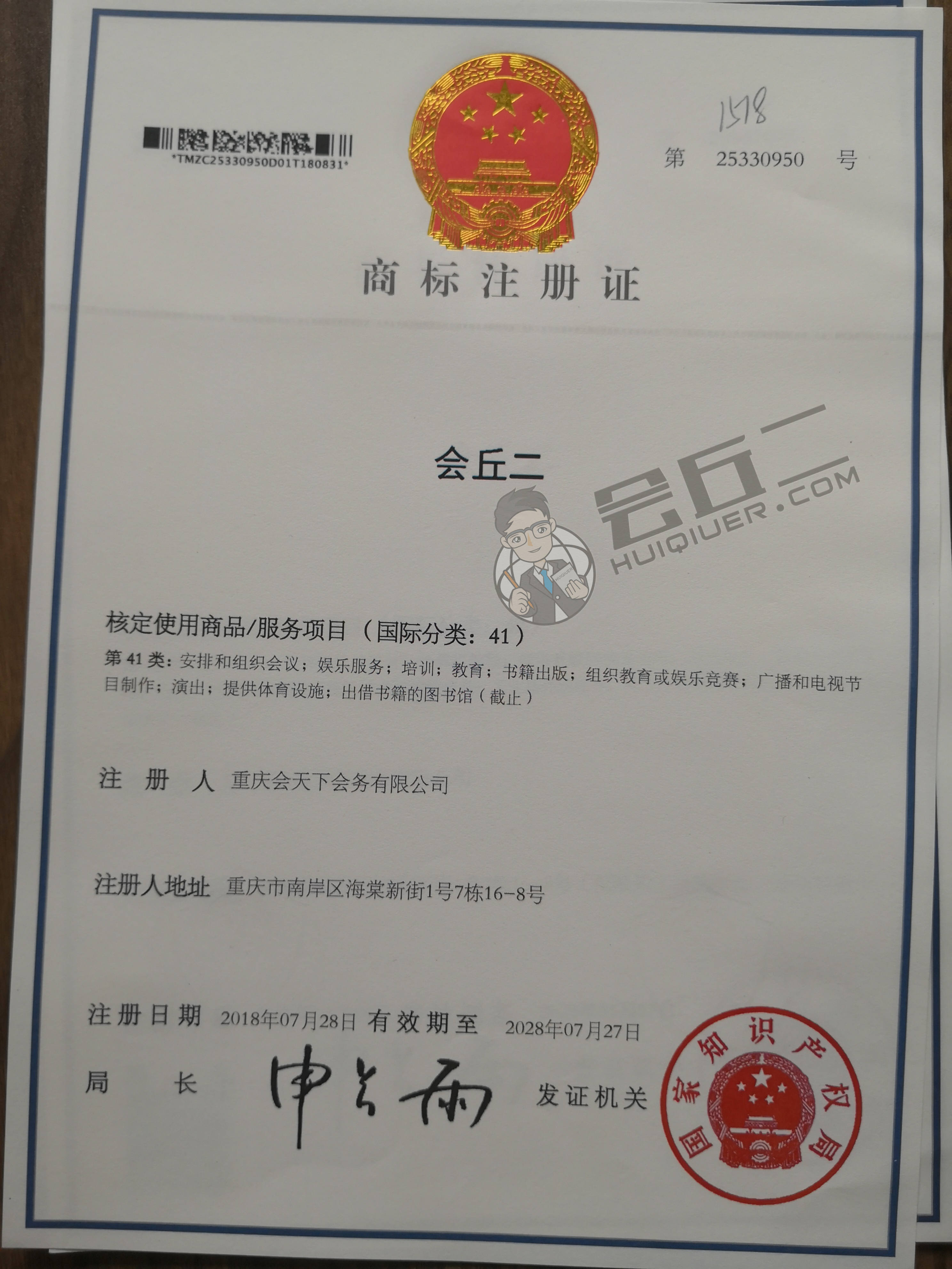 品质保证商标标识，9:16比例，质量认证标志，专业服务承诺，金色调设计