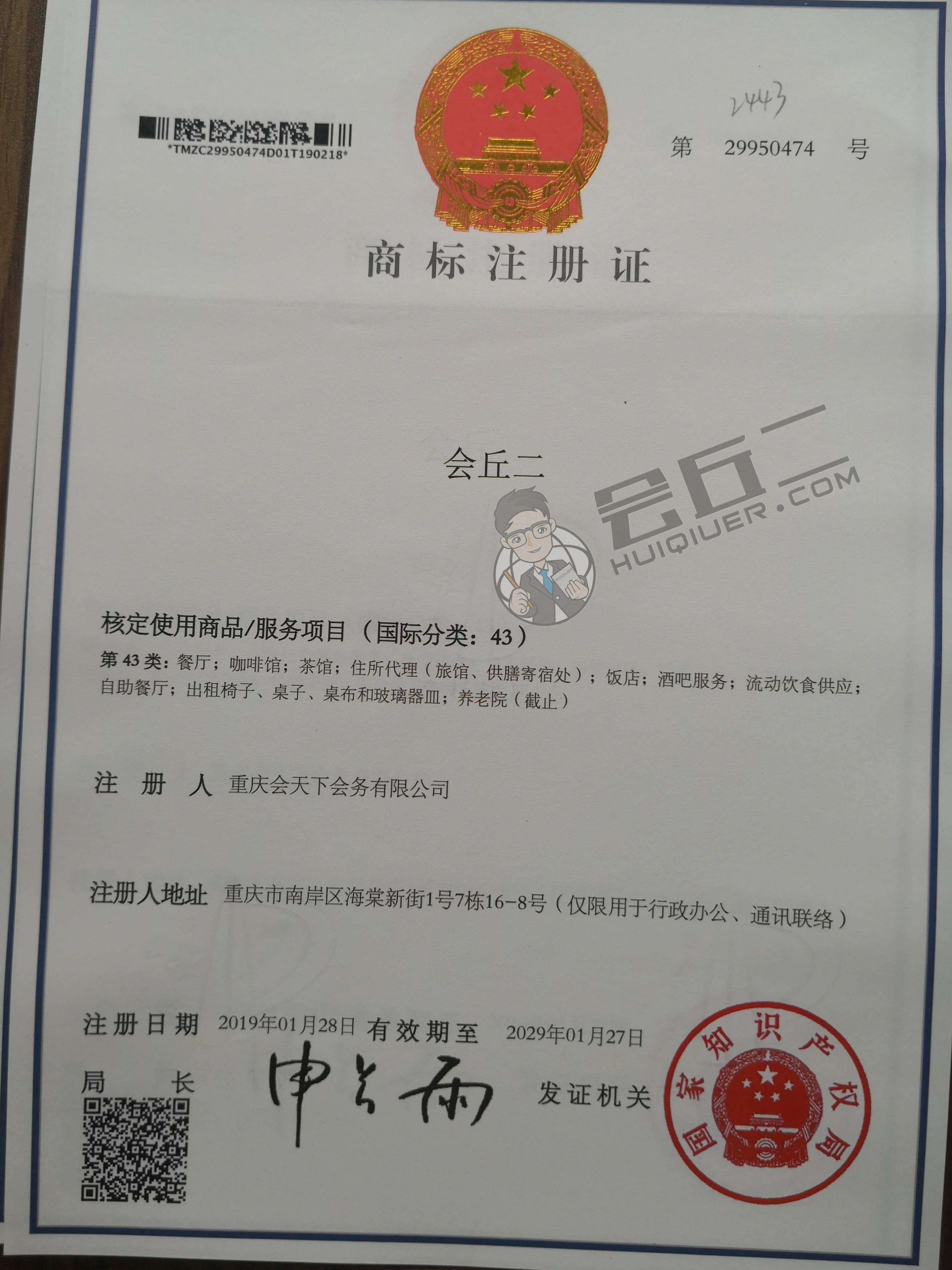 品质保证商标标识，9:16比例，质量认证标志，专业服务承诺，金色调设计