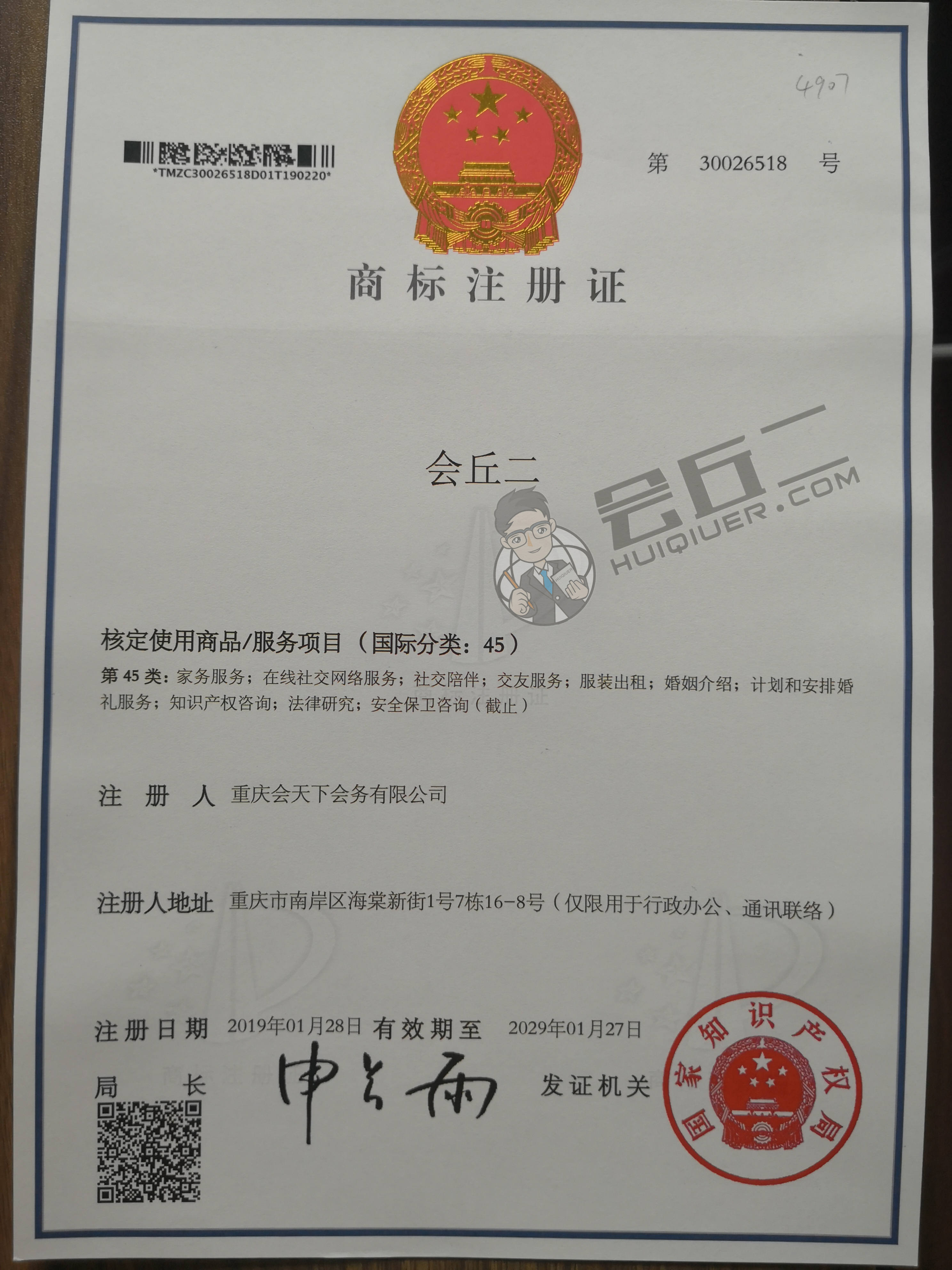 品质保证商标标识，9:16比例，质量认证标志，专业服务承诺，金色调设计