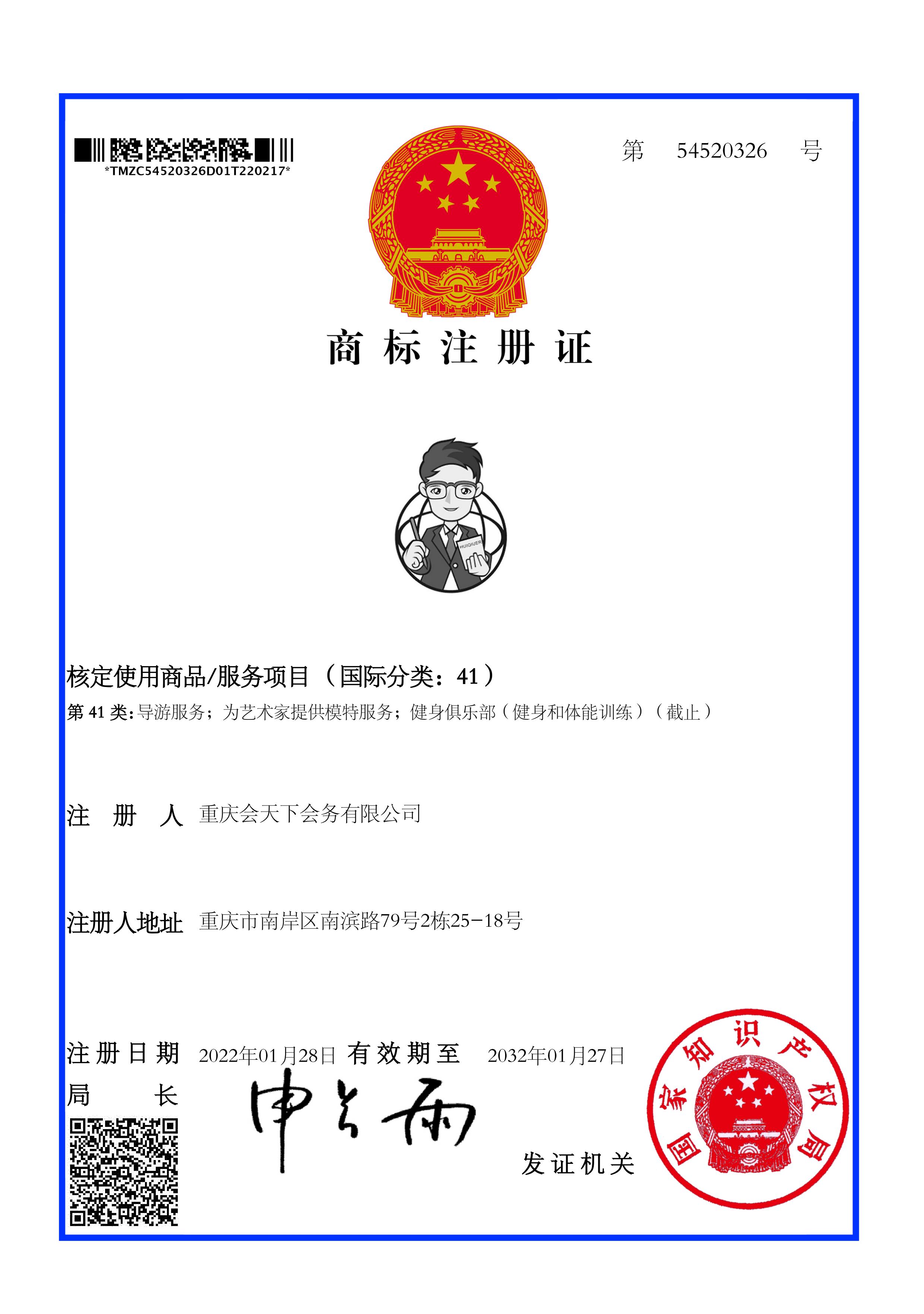 品质保证商标标识，9:16比例，质量认证标志，专业服务承诺，金色调设计